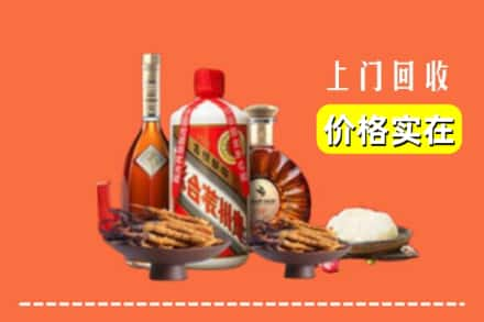 乐山市夹江烟酒回收