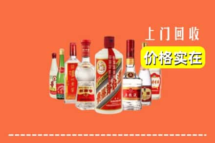 乐山市夹江回收烟酒