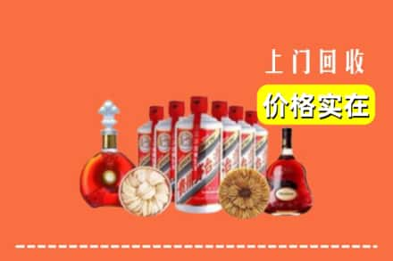 乐山市夹江回收烟酒