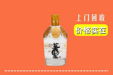 乐山市夹江回收董酒