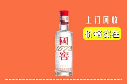 乐山市夹江回收国窖酒