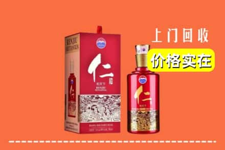 乐山市夹江回收仁酒