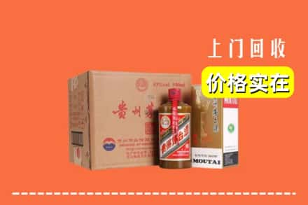 乐山市夹江求购高价回收精品茅台酒