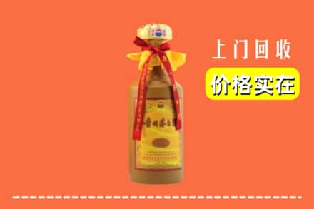 乐山市夹江回收15年茅台酒