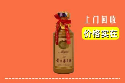 乐山市夹江回收30年茅台酒