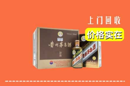 乐山市夹江求购高价回收彩釉茅台酒