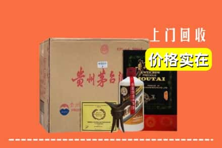 乐山市夹江求购高价回收陈酿茅台酒