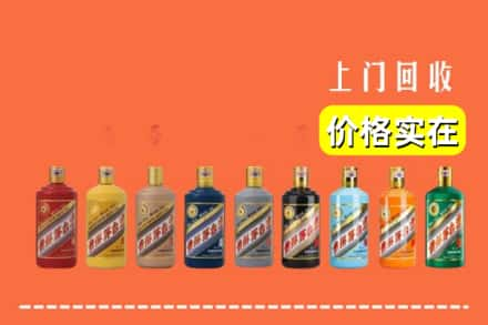 乐山市夹江求购高价回收生肖茅台酒