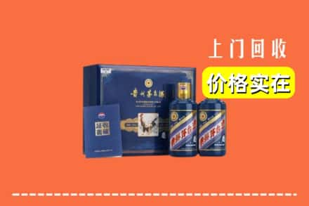 乐山市夹江回收茅台酒瓶