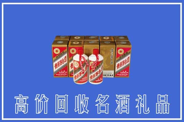 乐山市夹江回收茅台酒